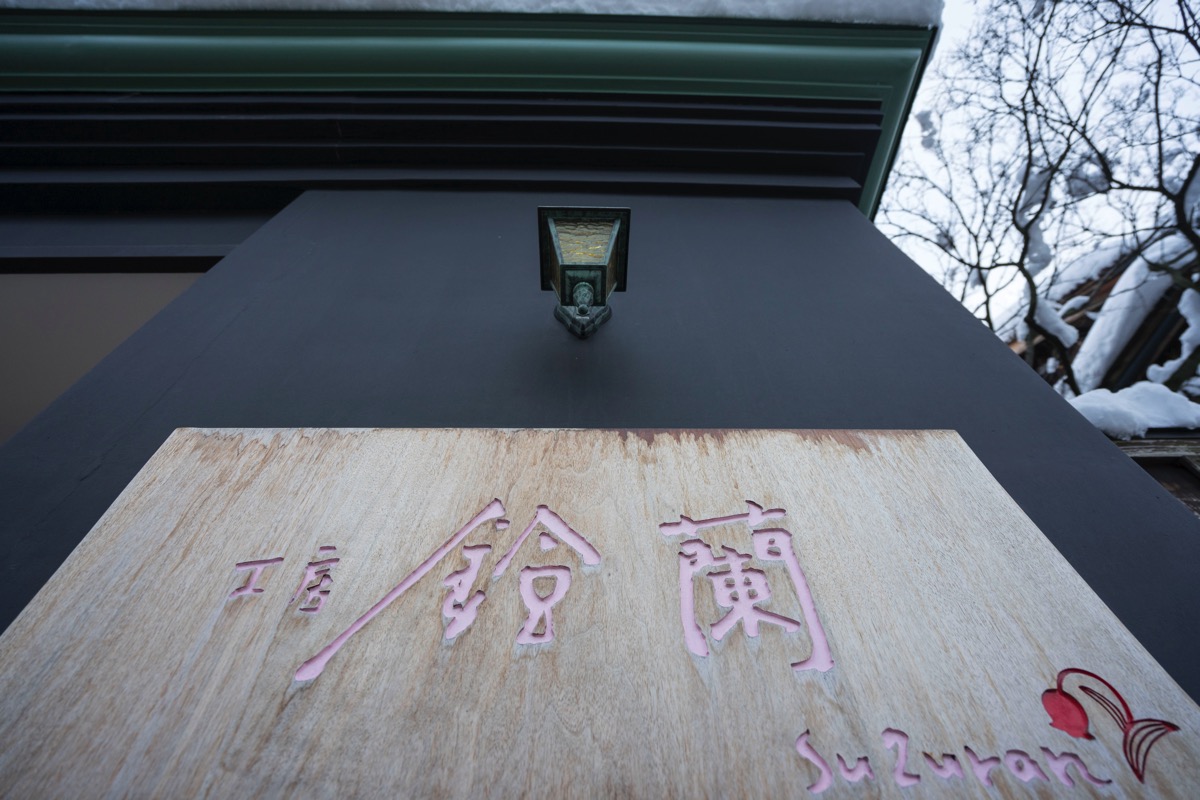 DSC08049.jpg DSC08049